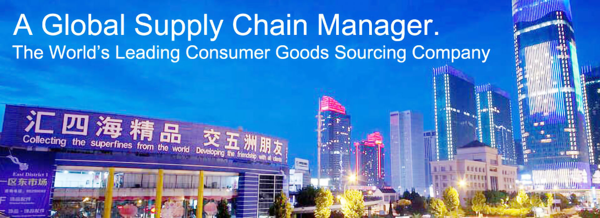 Chinese Sourcing Company  Strategic Business Partner in China - Yiwu Bazaar